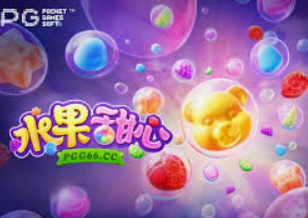 pg国际桌面版客户端